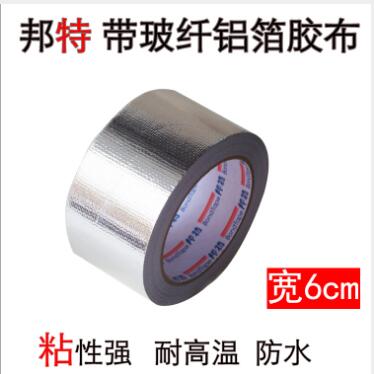 玻纤产品供应与制冷市场应用概述