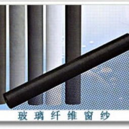 揭秘优质玻璃纤维窗纱生产线——安平县冀尔特护栏网片工艺制品厂